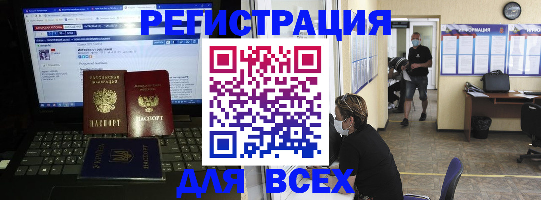 где прописаться в Бутурлиновке
