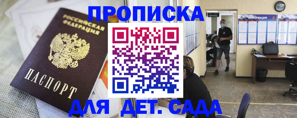 найти адрес прописки в Бутурлиновке